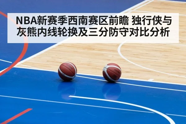 basketball arena game | j9 game