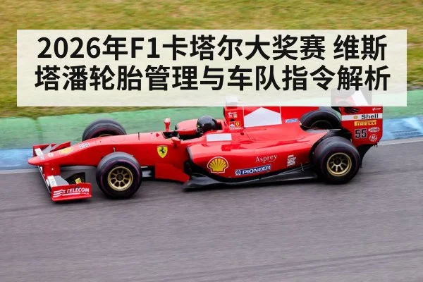 Formula 1 race car on track | j9 game