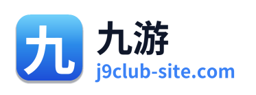 九游 Logo